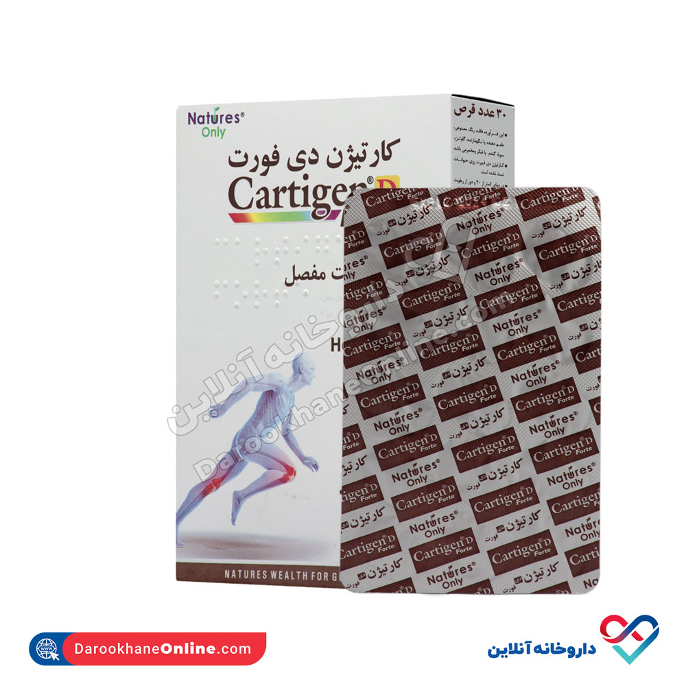 تصویر قرص کارتیژن دی فورت نیچرز اونلی 30 عددی